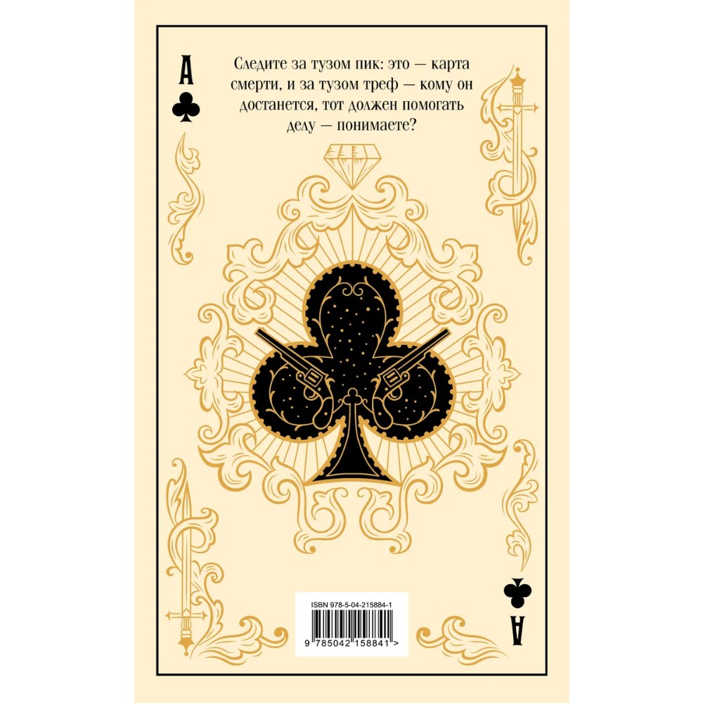Книга 