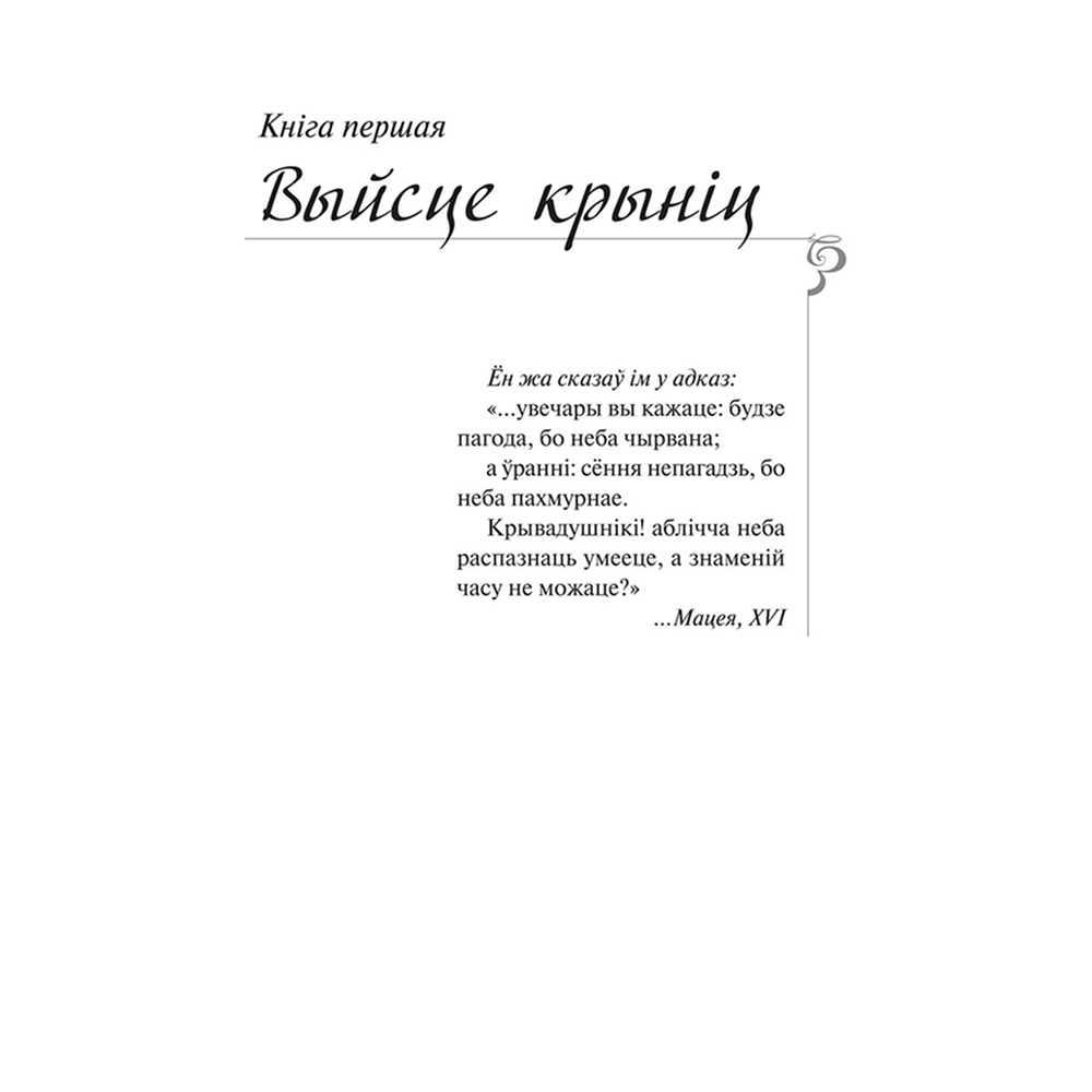 Книга 