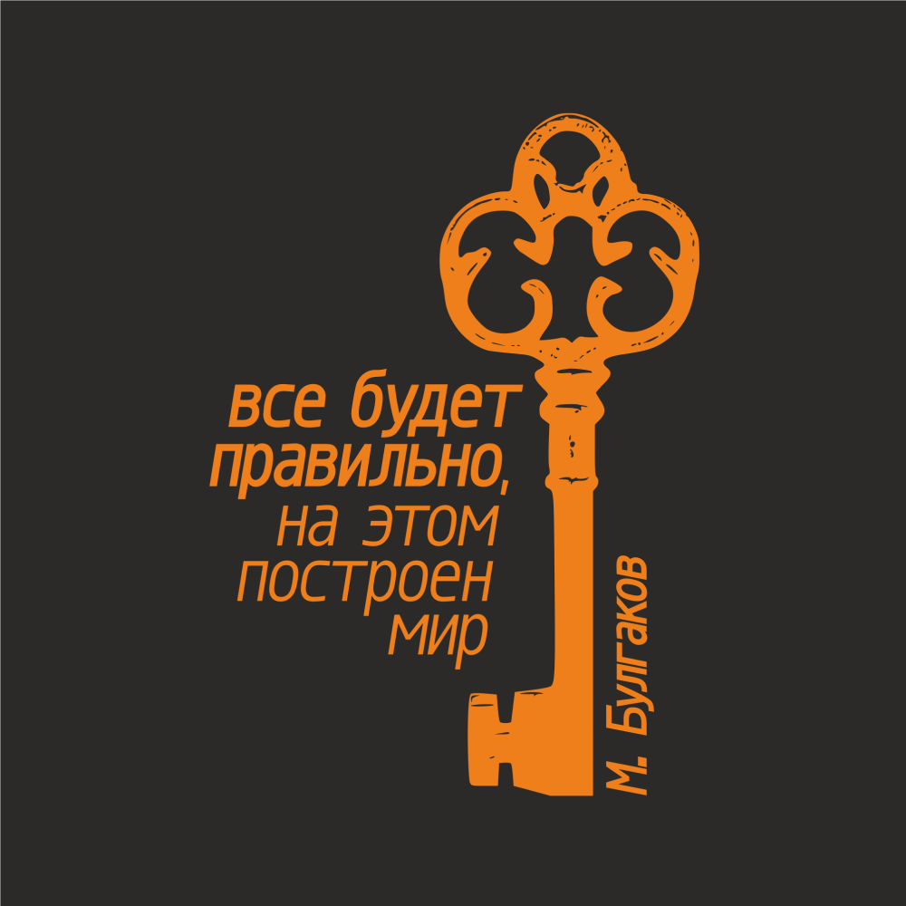 Блокнот 