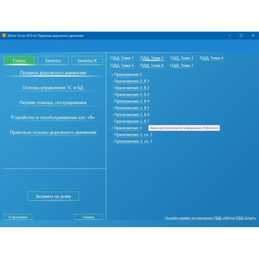 Карта с серийным номером и защитной полосой 