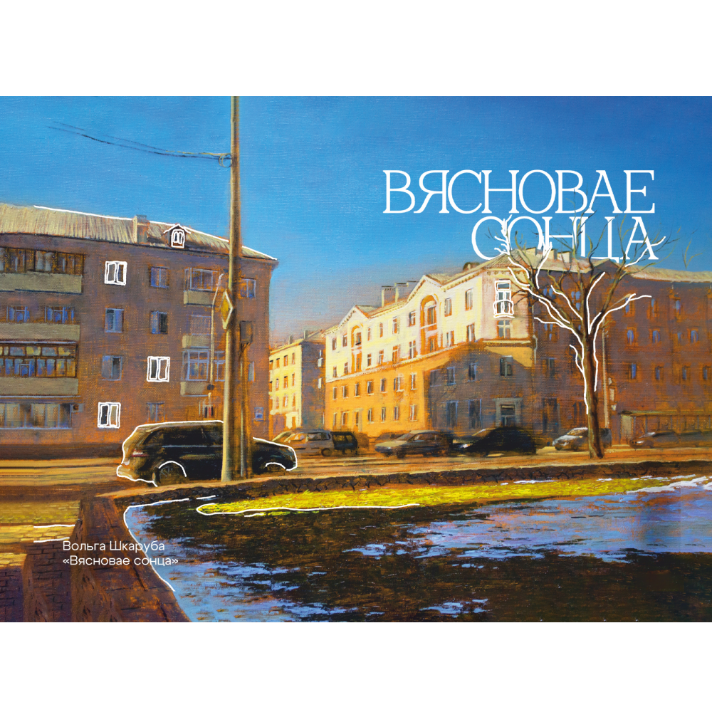 Обложка для паспорта 