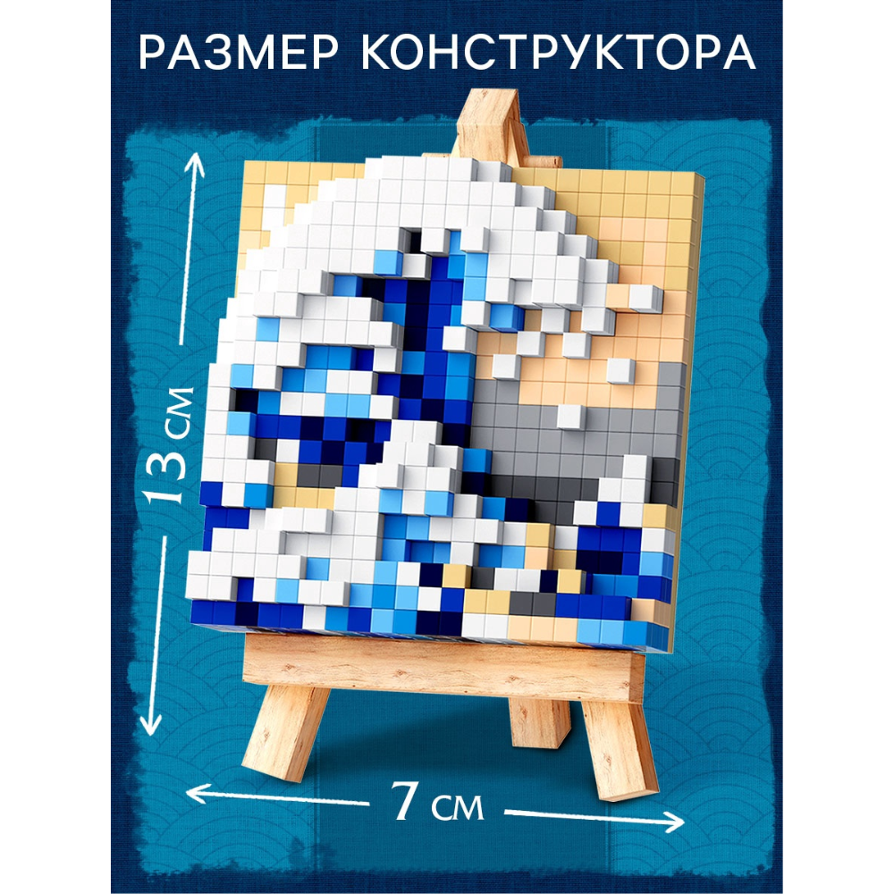 Конструктор 