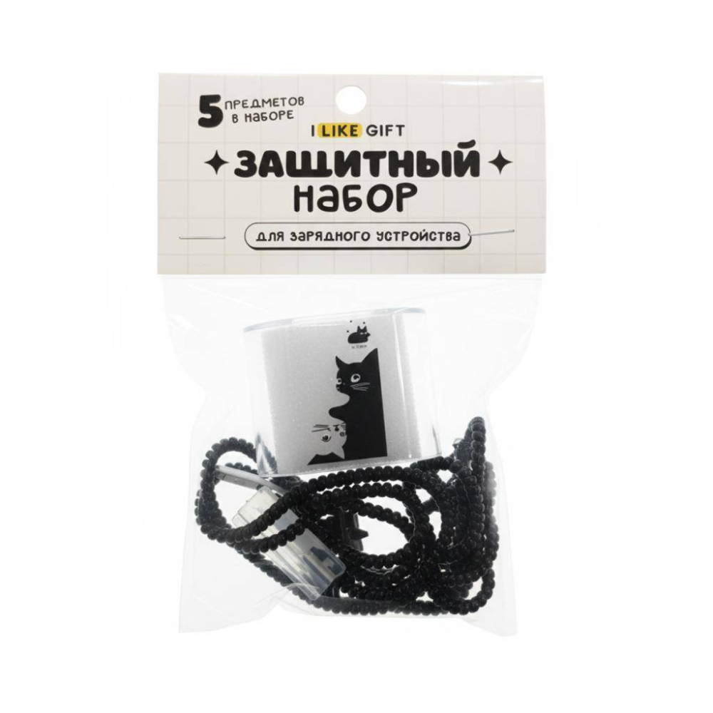 Набор защитный для зарядного устройства 