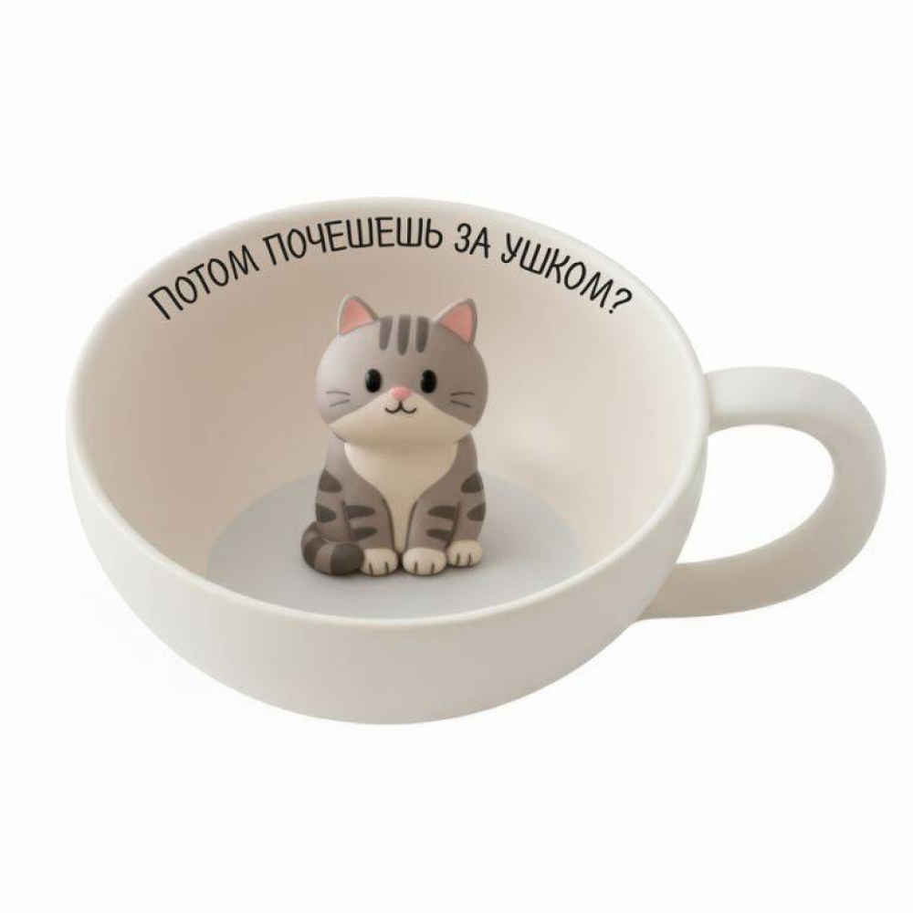 Кружка керамическая 
