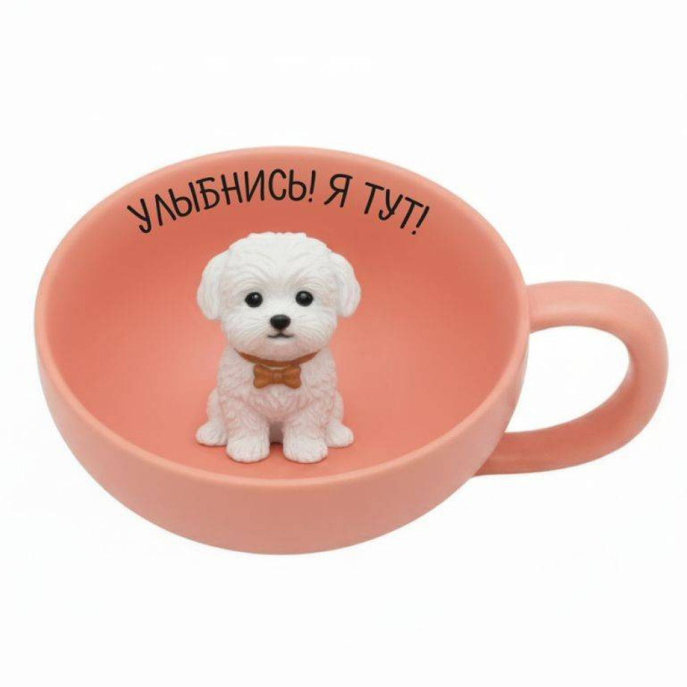 Кружка керамическая 