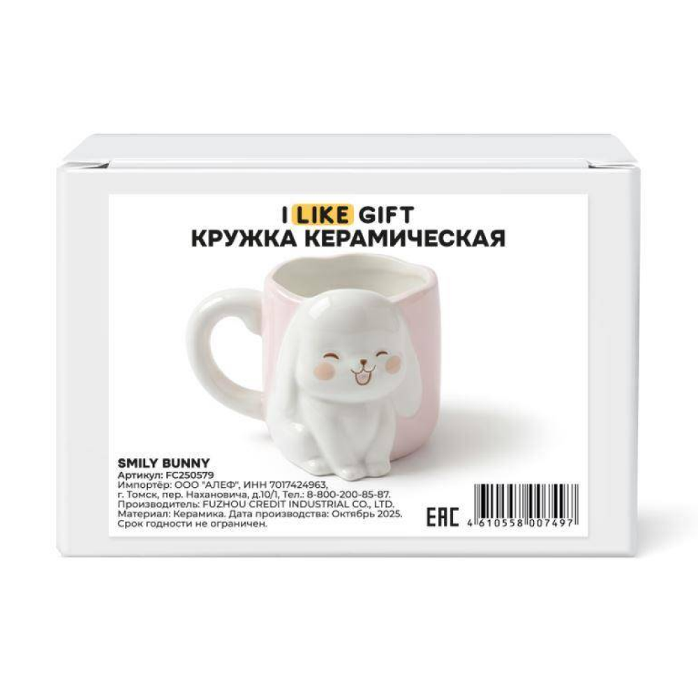 Кружка керамическая 