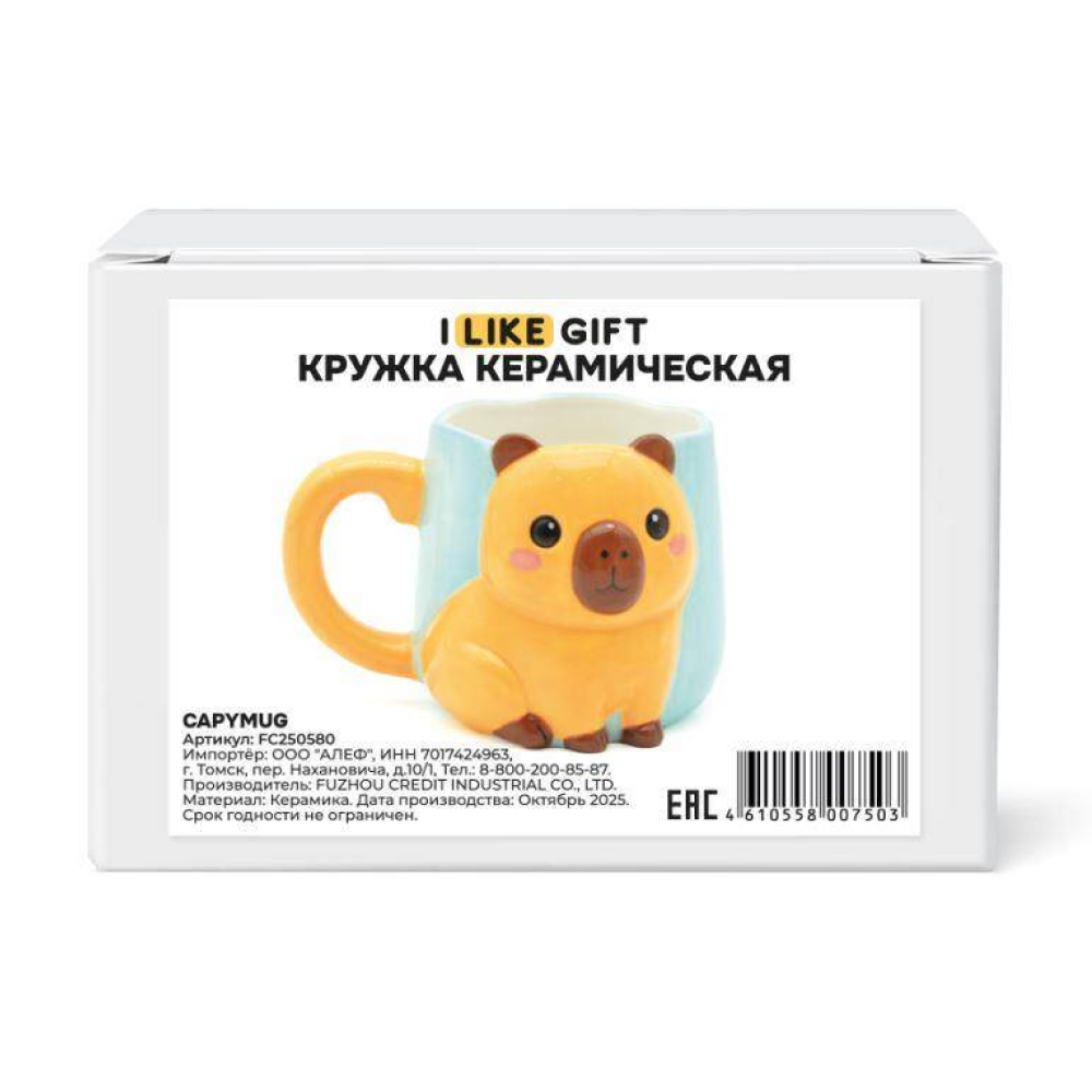 Кружка керамическая 