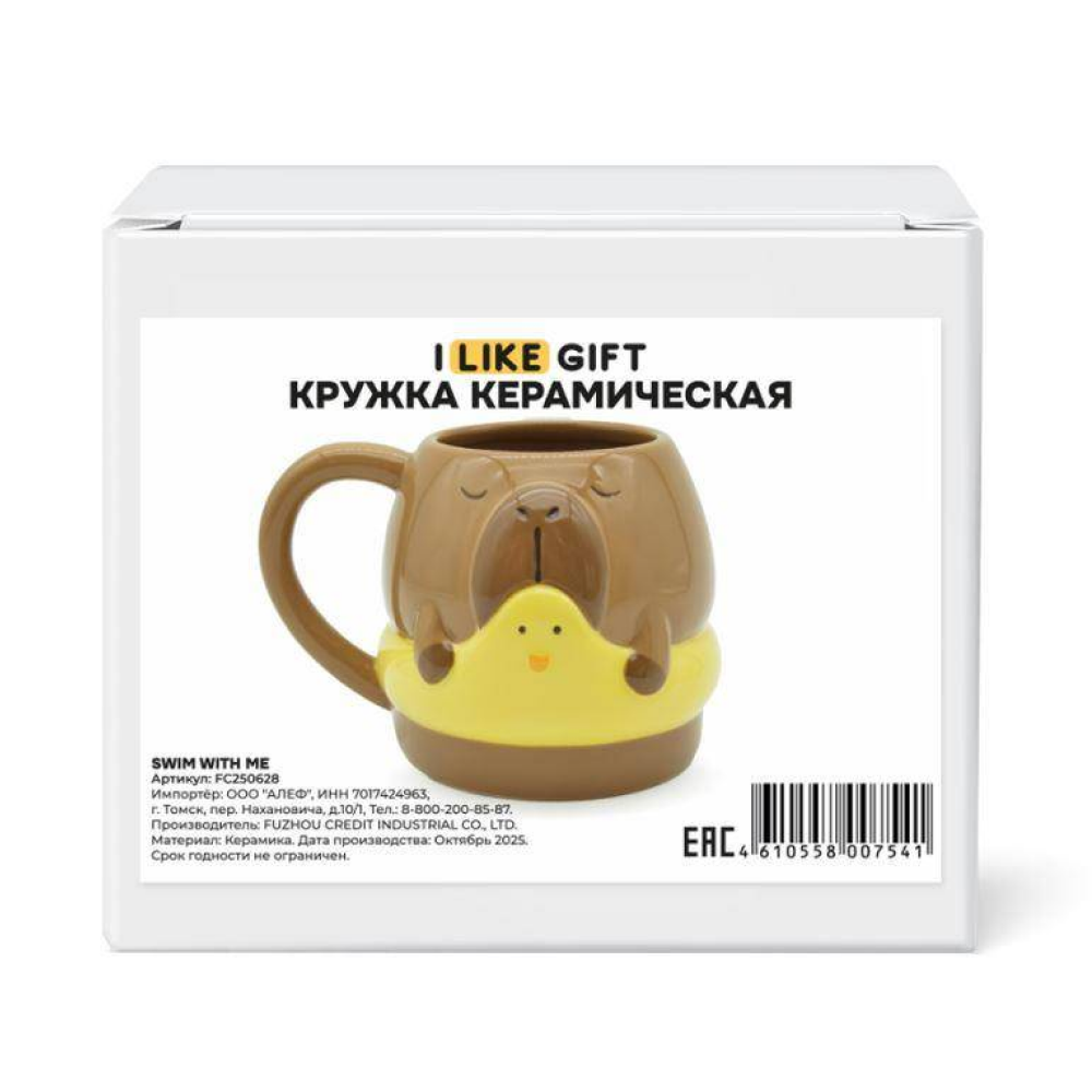 Кружка керамическая 