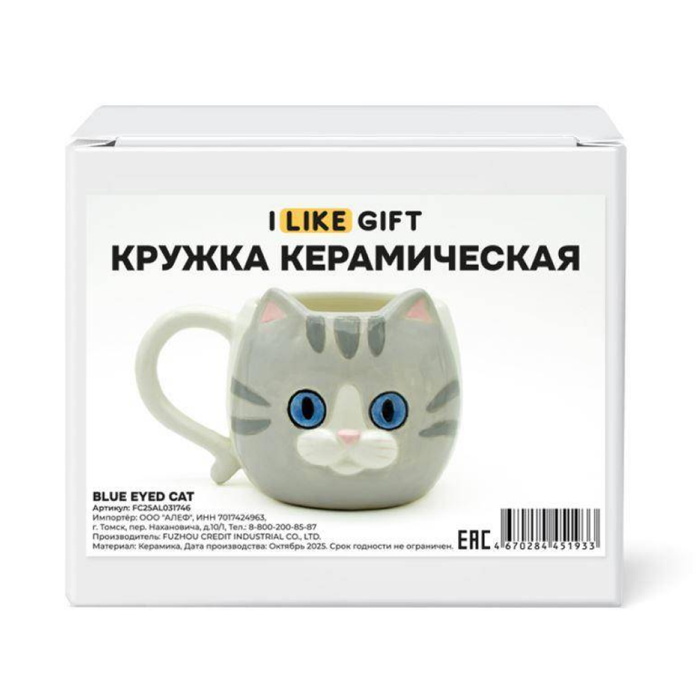 Кружка керамическая 