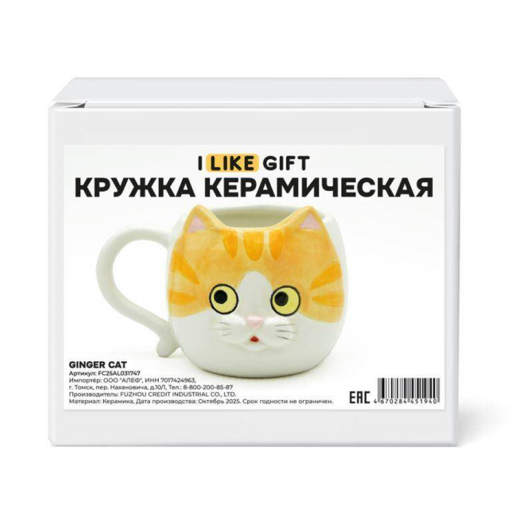 Кружка керамическая  