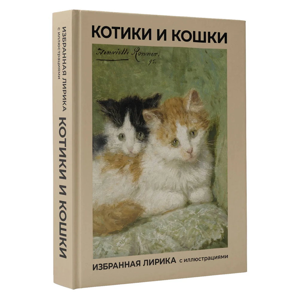 Книга 