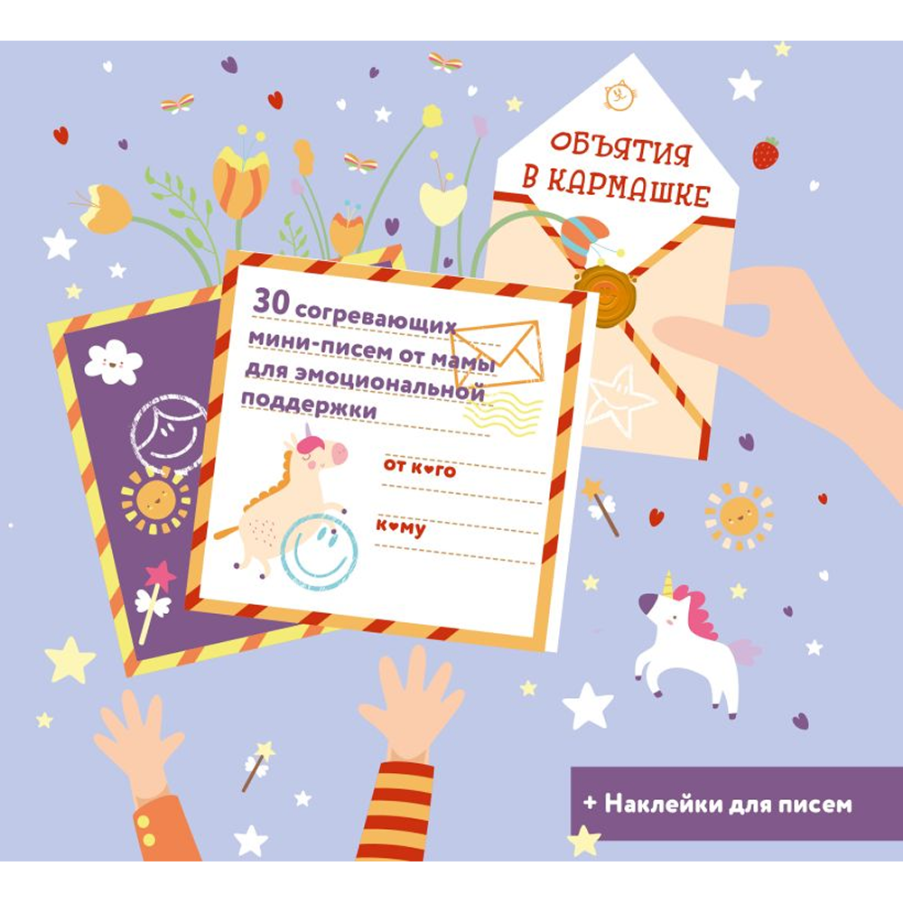 Набор подарочный 