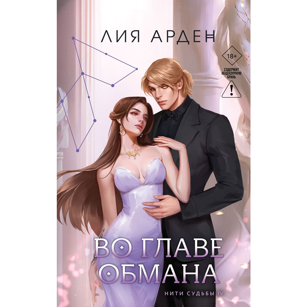 Книга 
