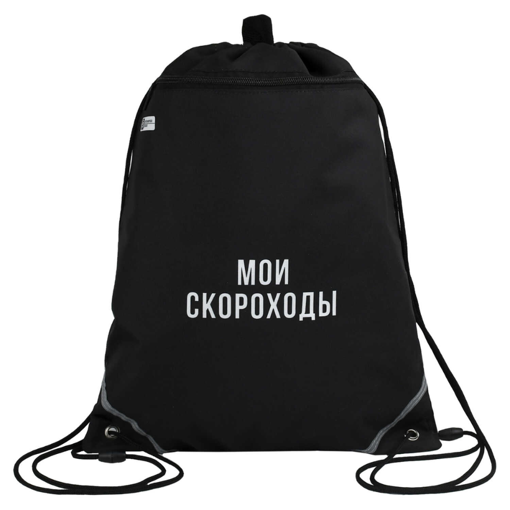 Мешок для обуви 