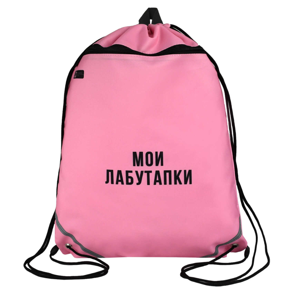 Мешок для обуви 