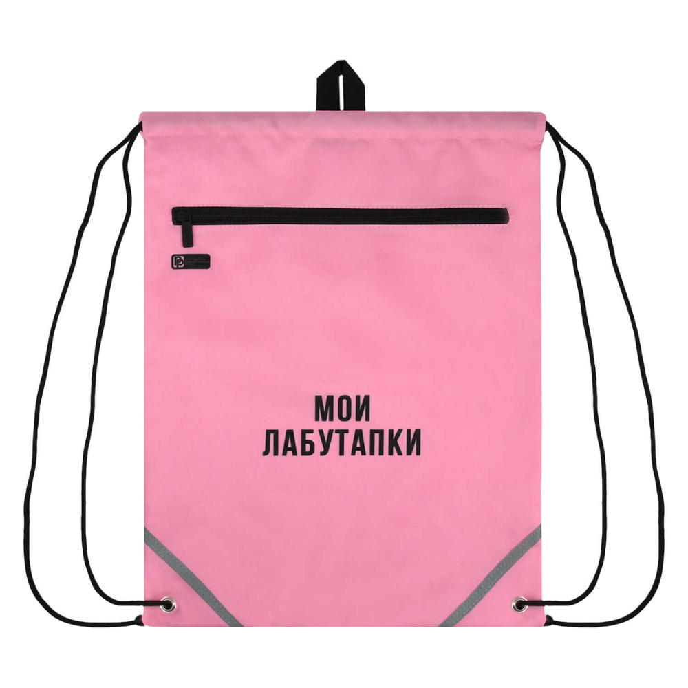 Мешок для обуви 