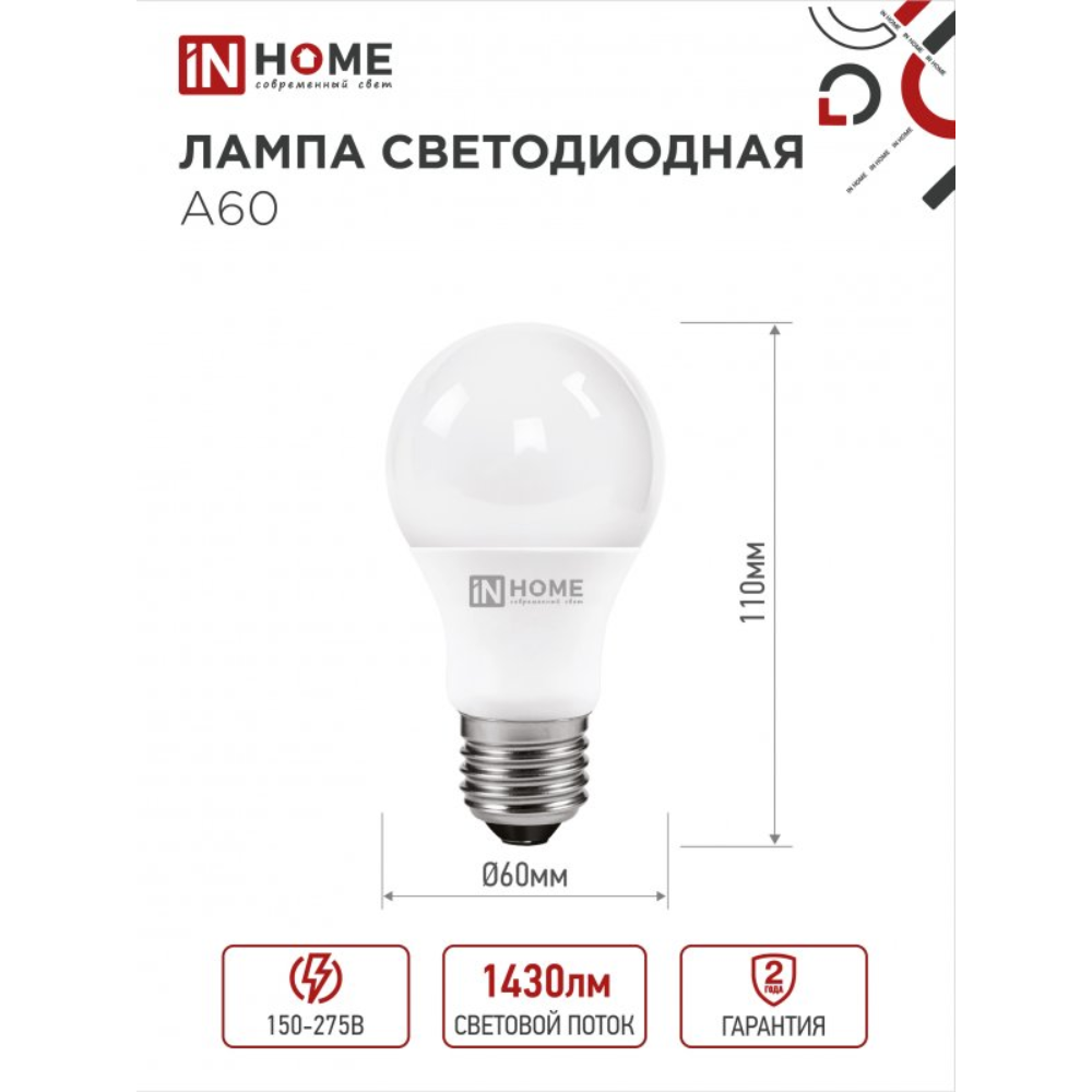 Лампа светодиодная In Home LED A-60-VC, груша, 15Вт, E27