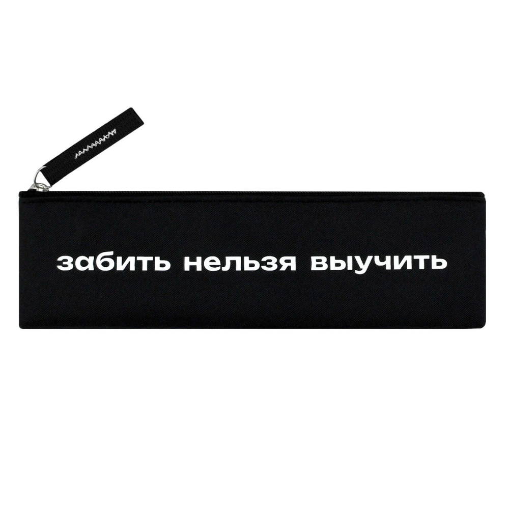 Пенал-косметичка 
