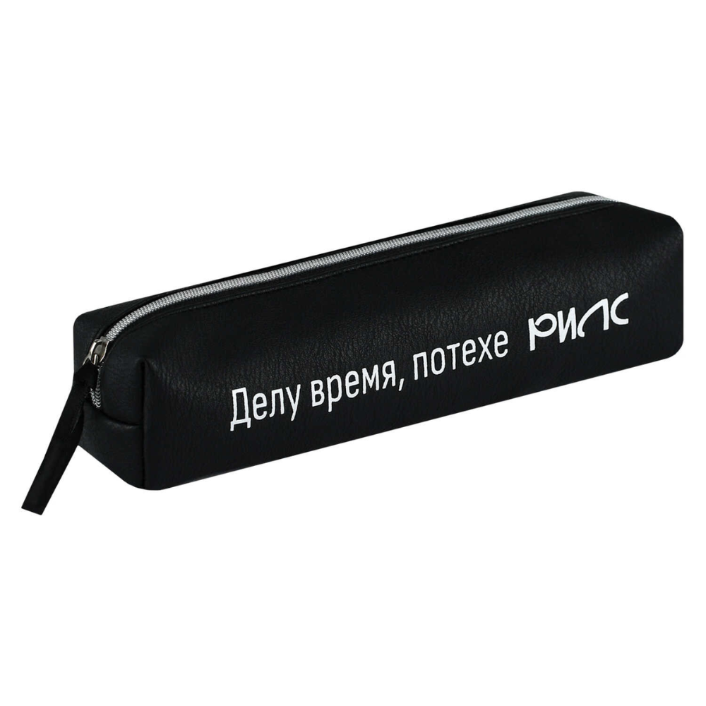 Пенал  