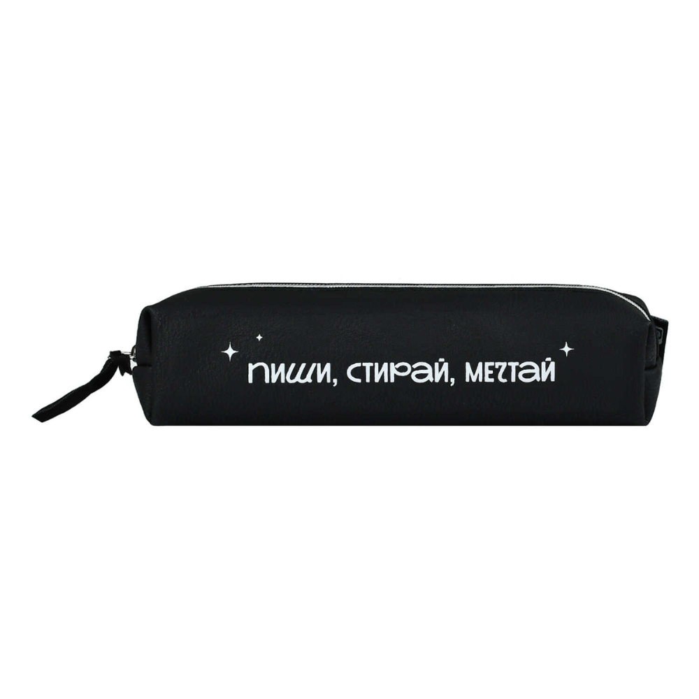 Пенал 