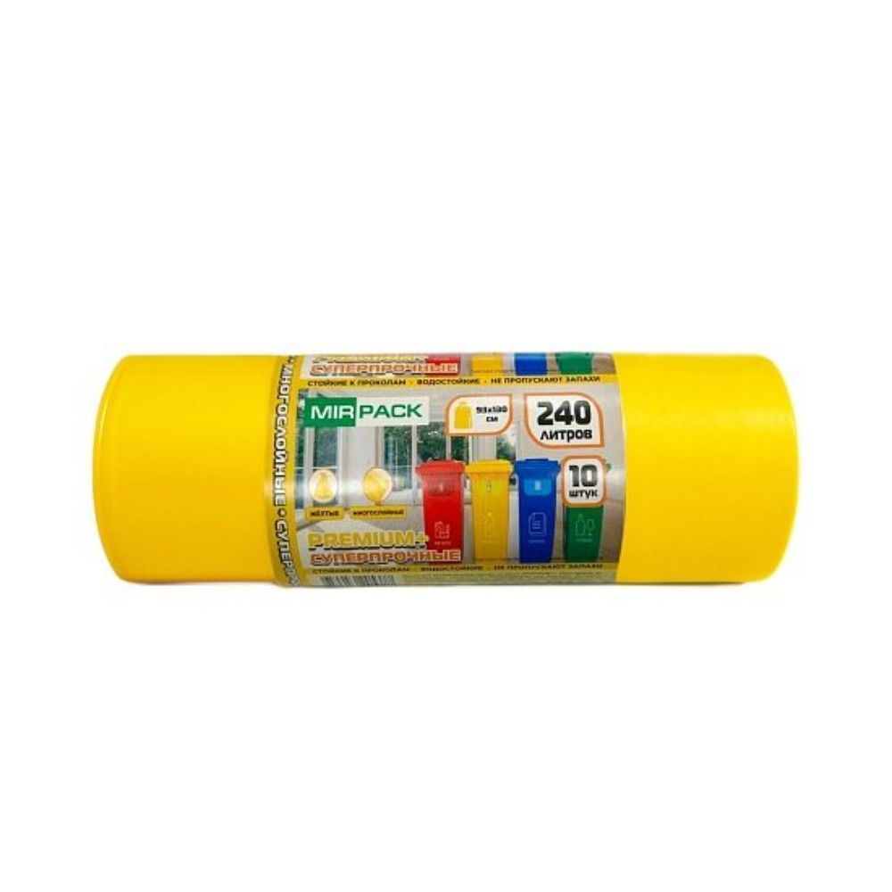 Мешки для мусора Mirpack Premium+, 240 л, ПВД, 45 мкм, 93х130 см, 10 шт/рулон, желтый