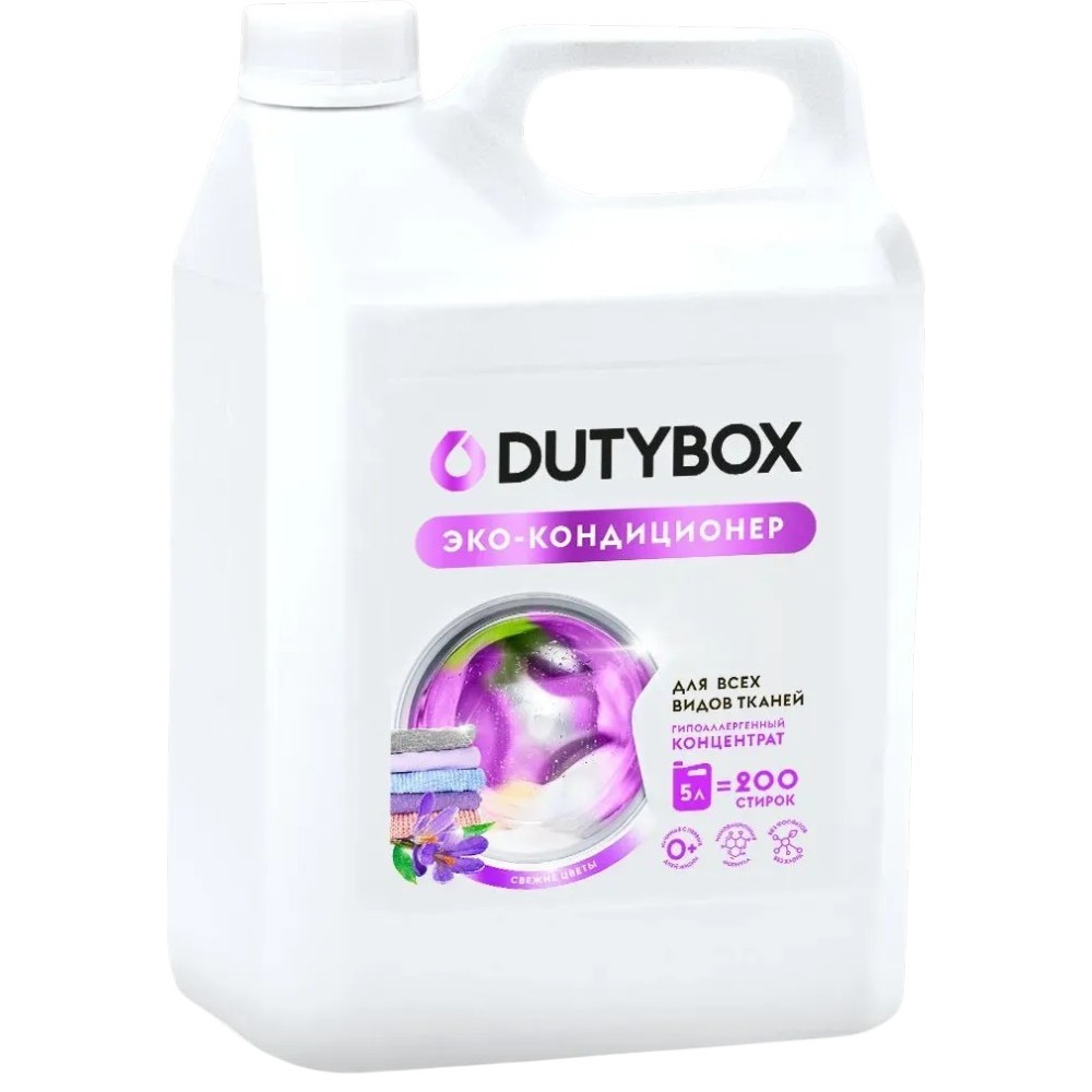 Кондиционер для белья Dutybox Свежие цветы, 5 л, экологичный, концентрат