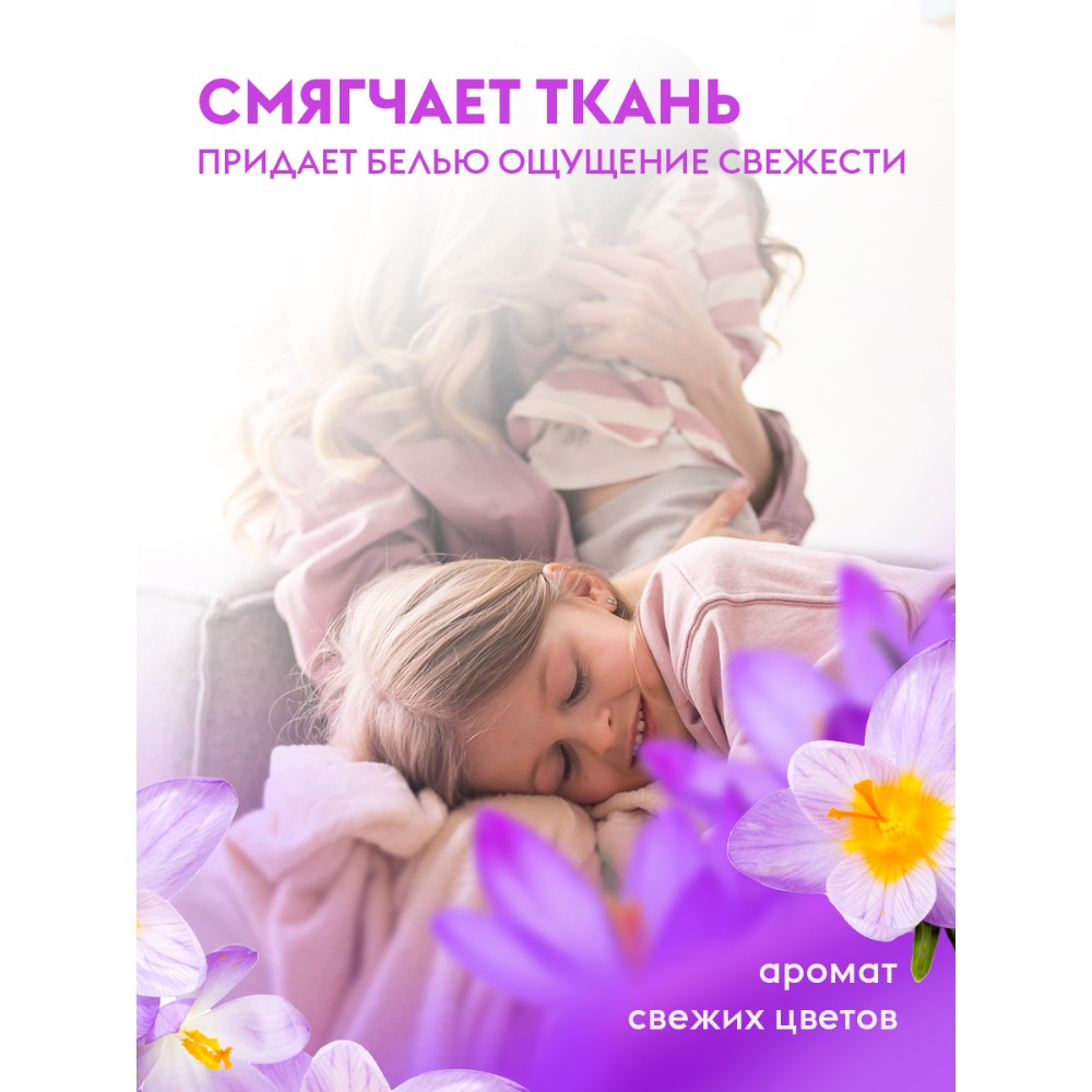 Кондиционер для белья Dutybox Свежие цветы, 5 л, экологичный, концентрат