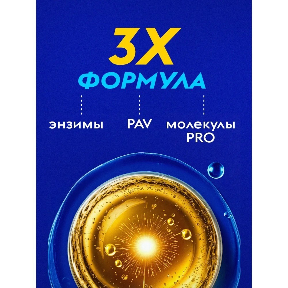 Средство для стирки Dutybox Ночная орхидея, 5 л, экологичное, гель-концентрат