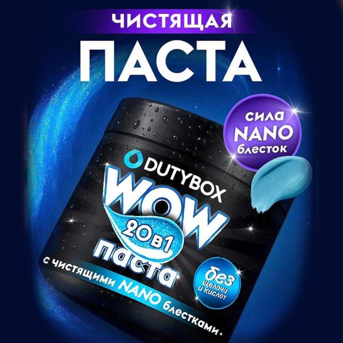 Средство чистящее универсальное 