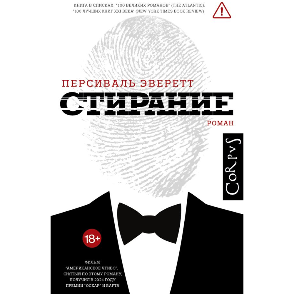 Книга 