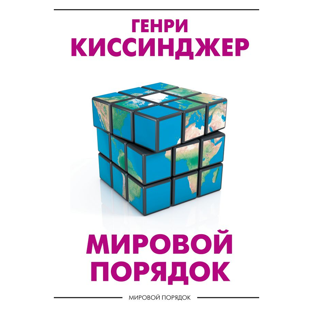 Книга 