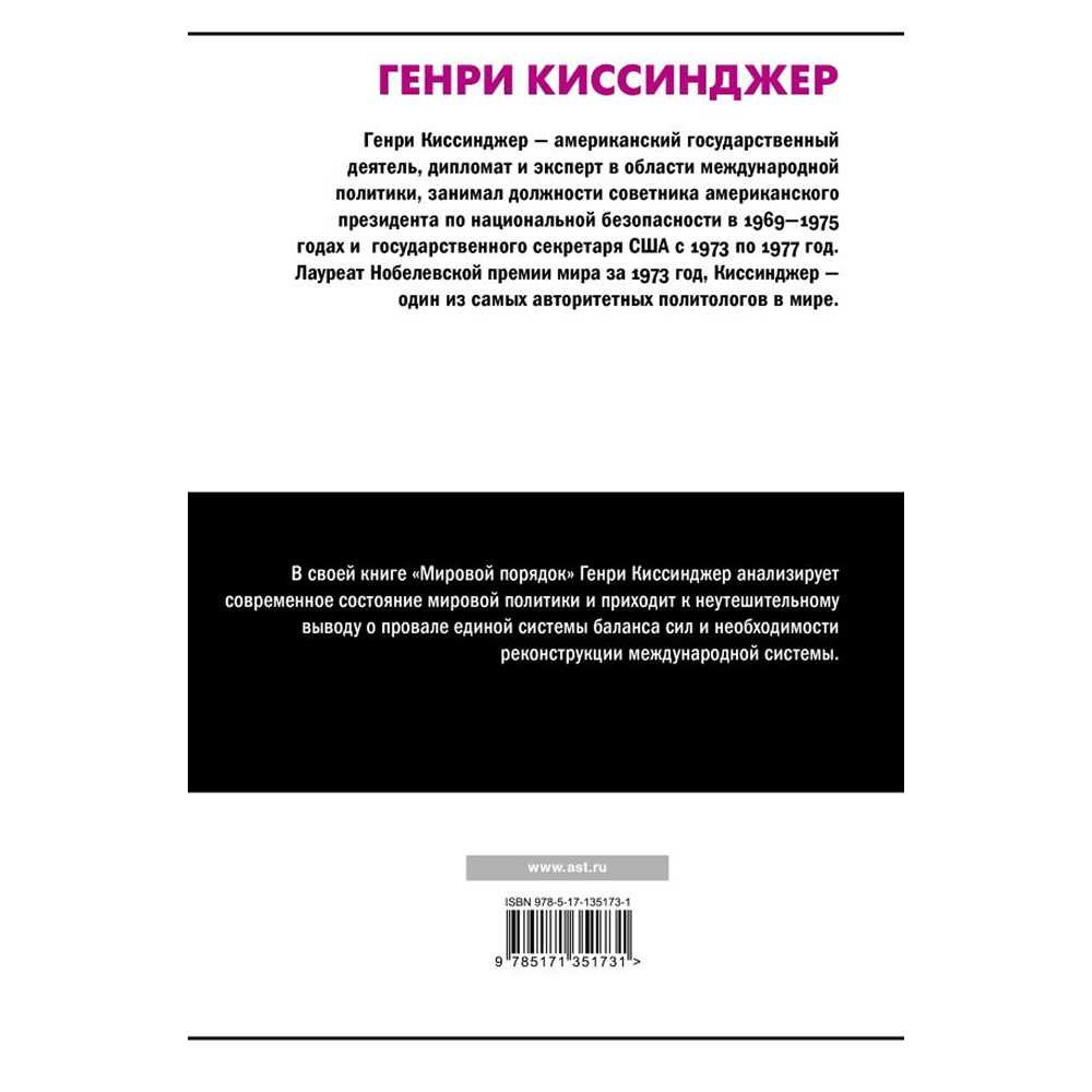 Книга 