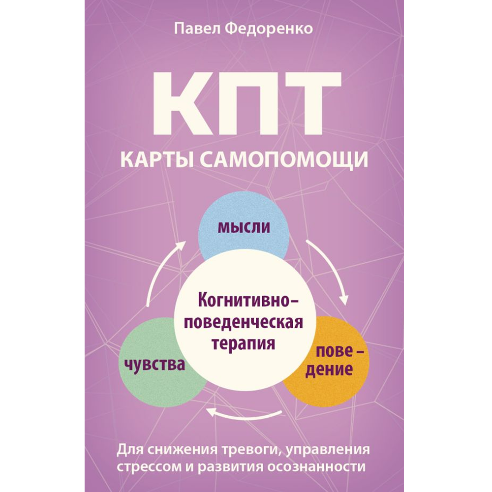 Карты 