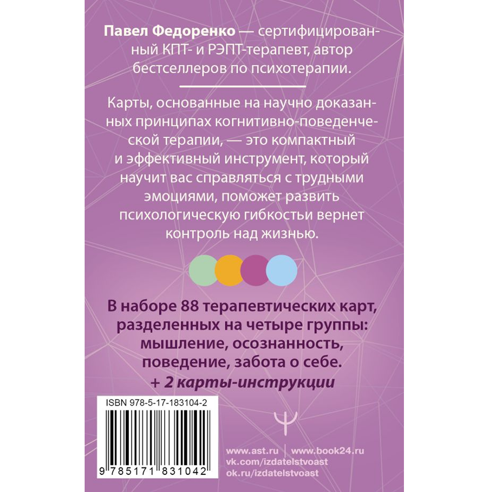 Карты 