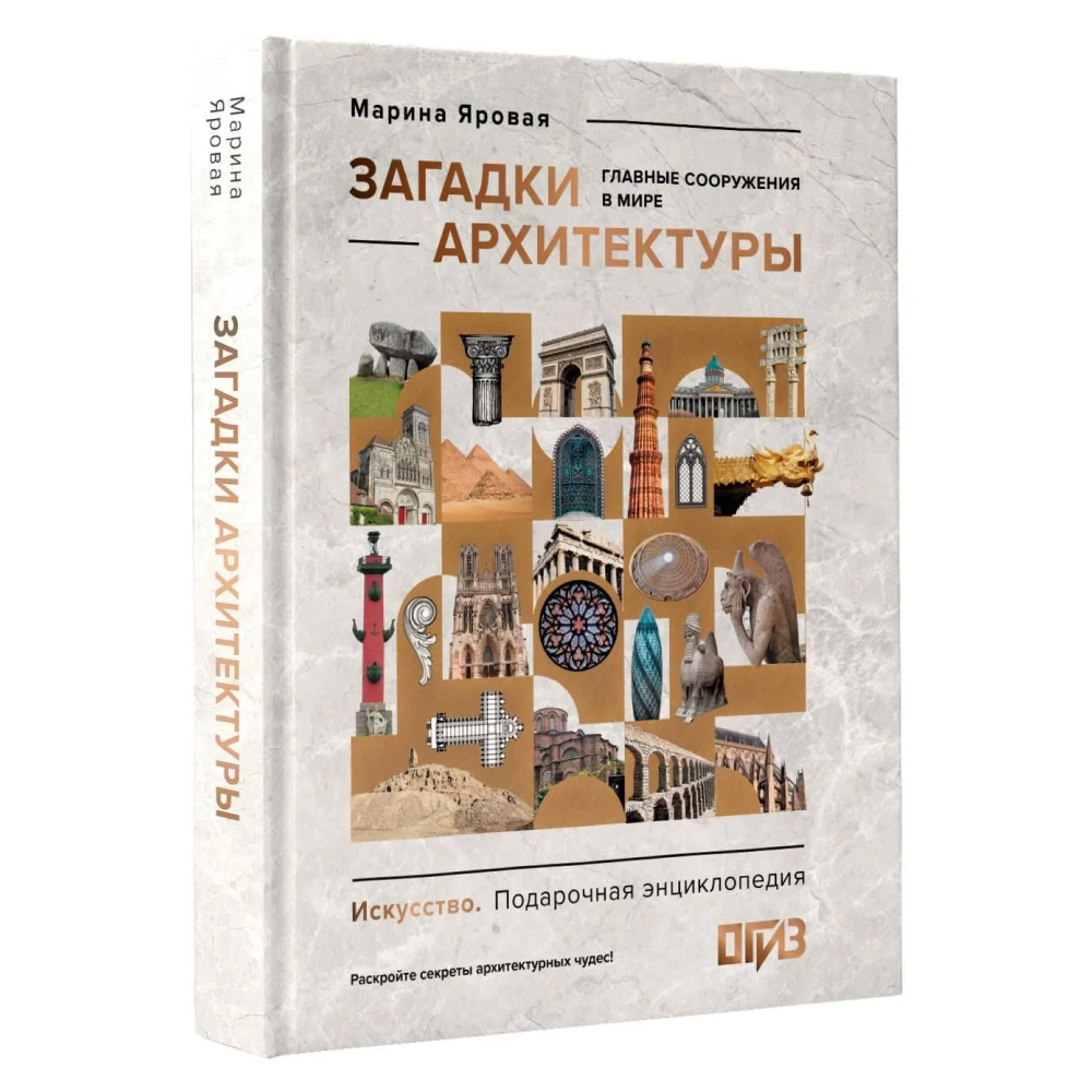 Книга 