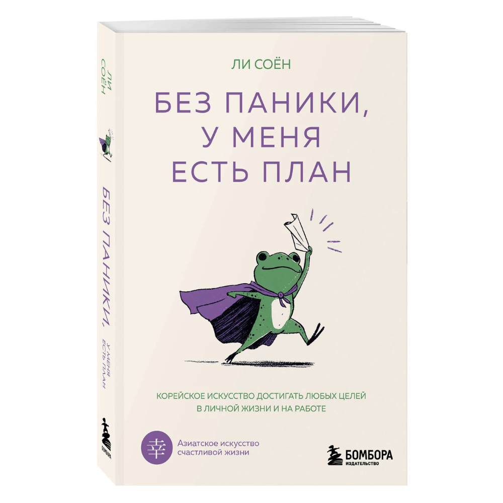 Книга 