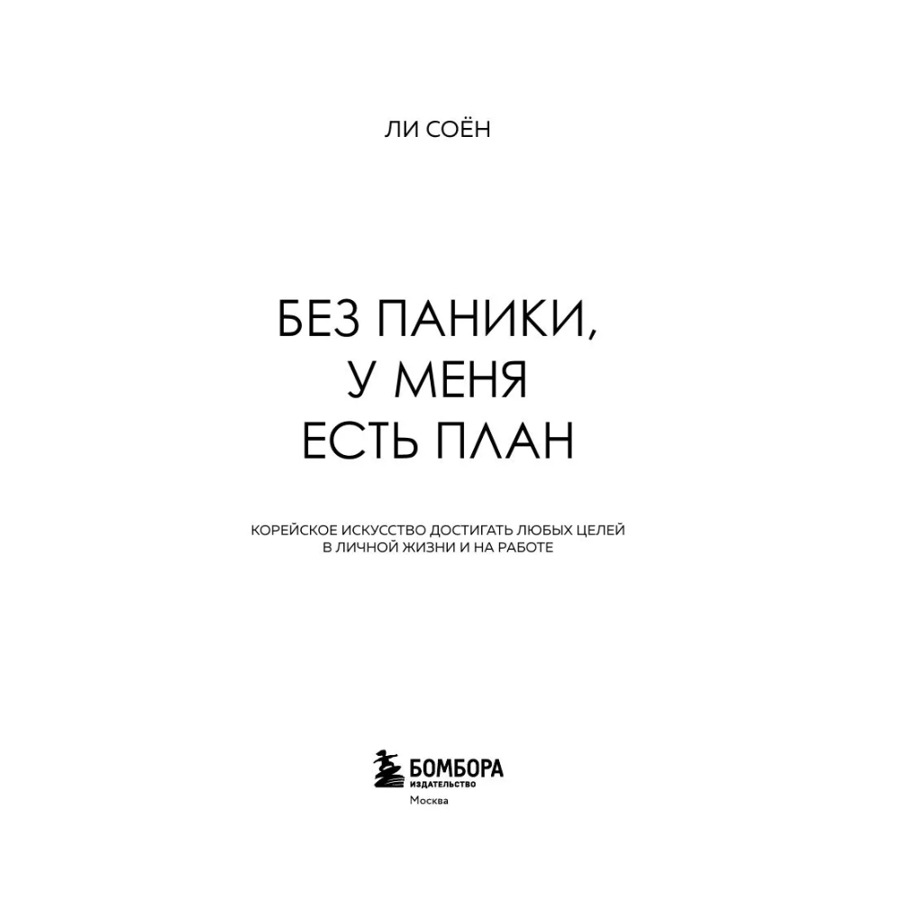 Книга 
