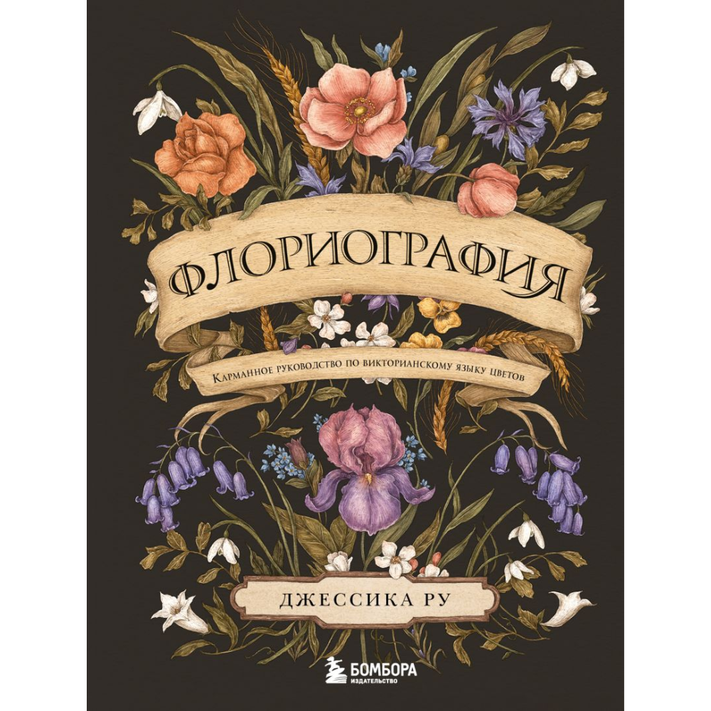 Книга  