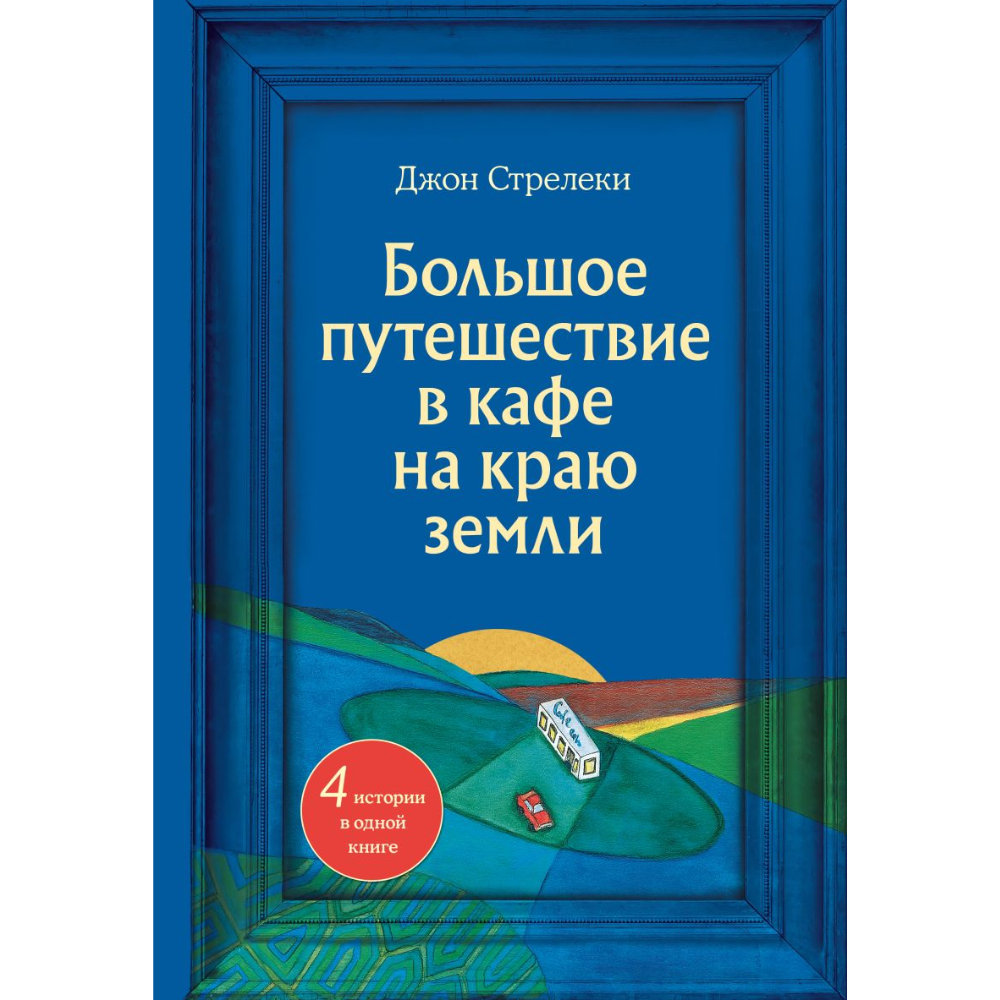 Книга 