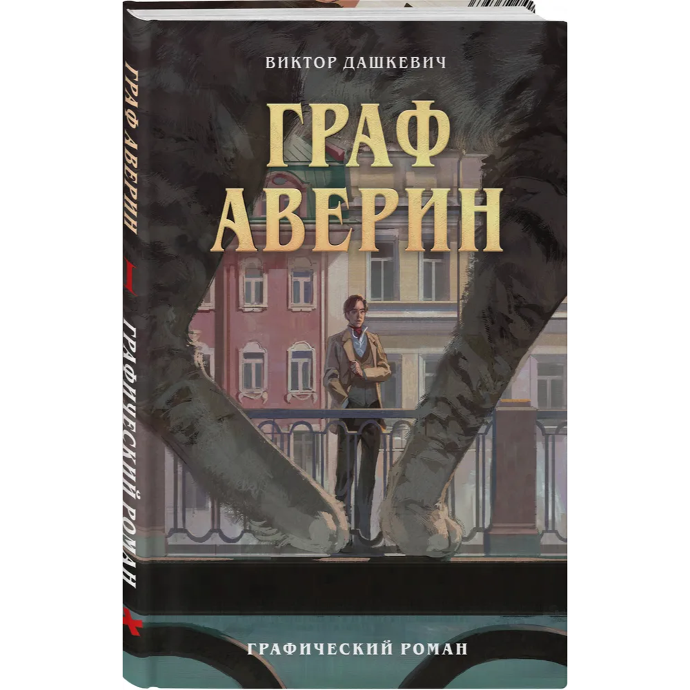 Книга 