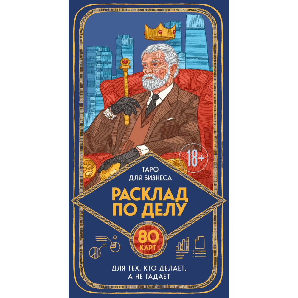 Карты 