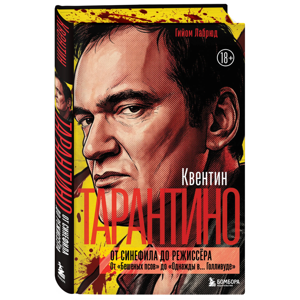 Книга 