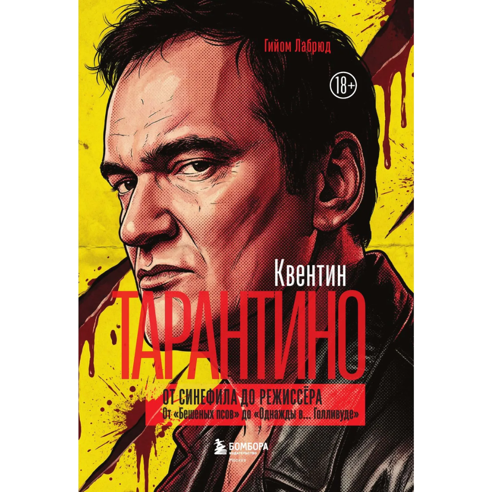 Книга 