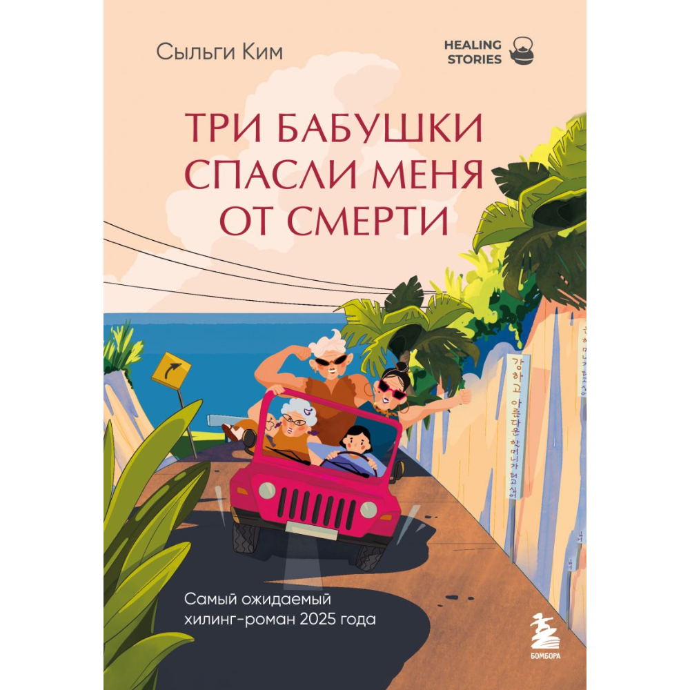 Книга 