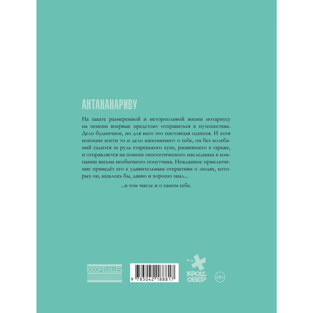 Книга 
