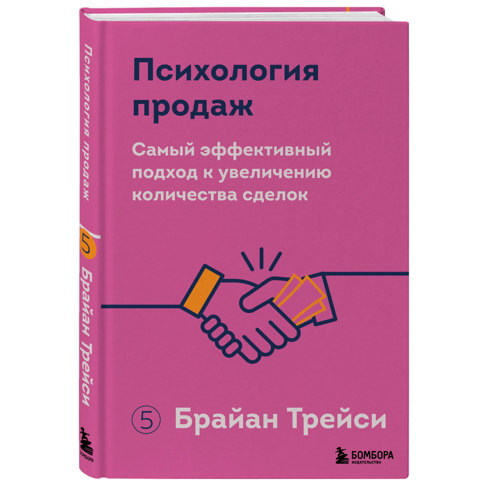 Книга 