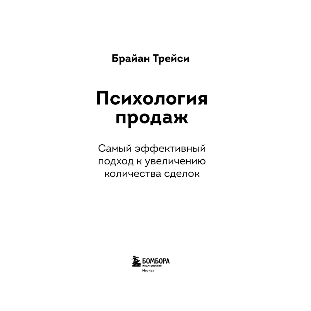 Книга 