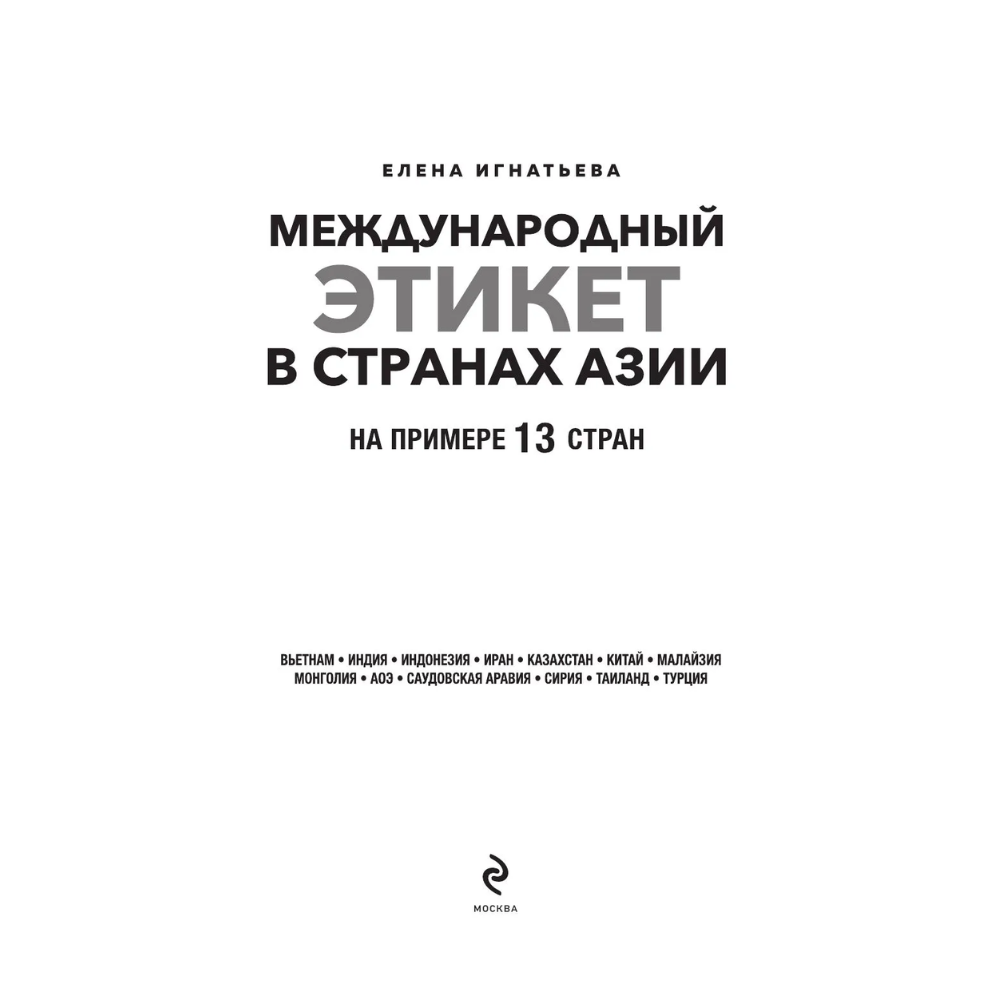 Книга 