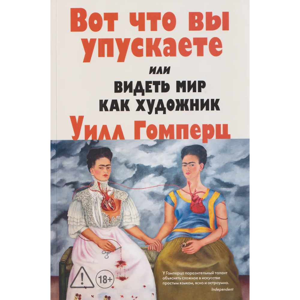 Книга 