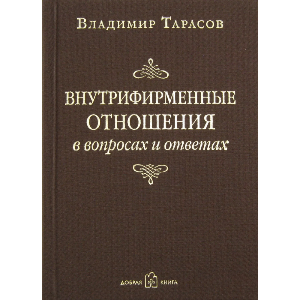 Книга 